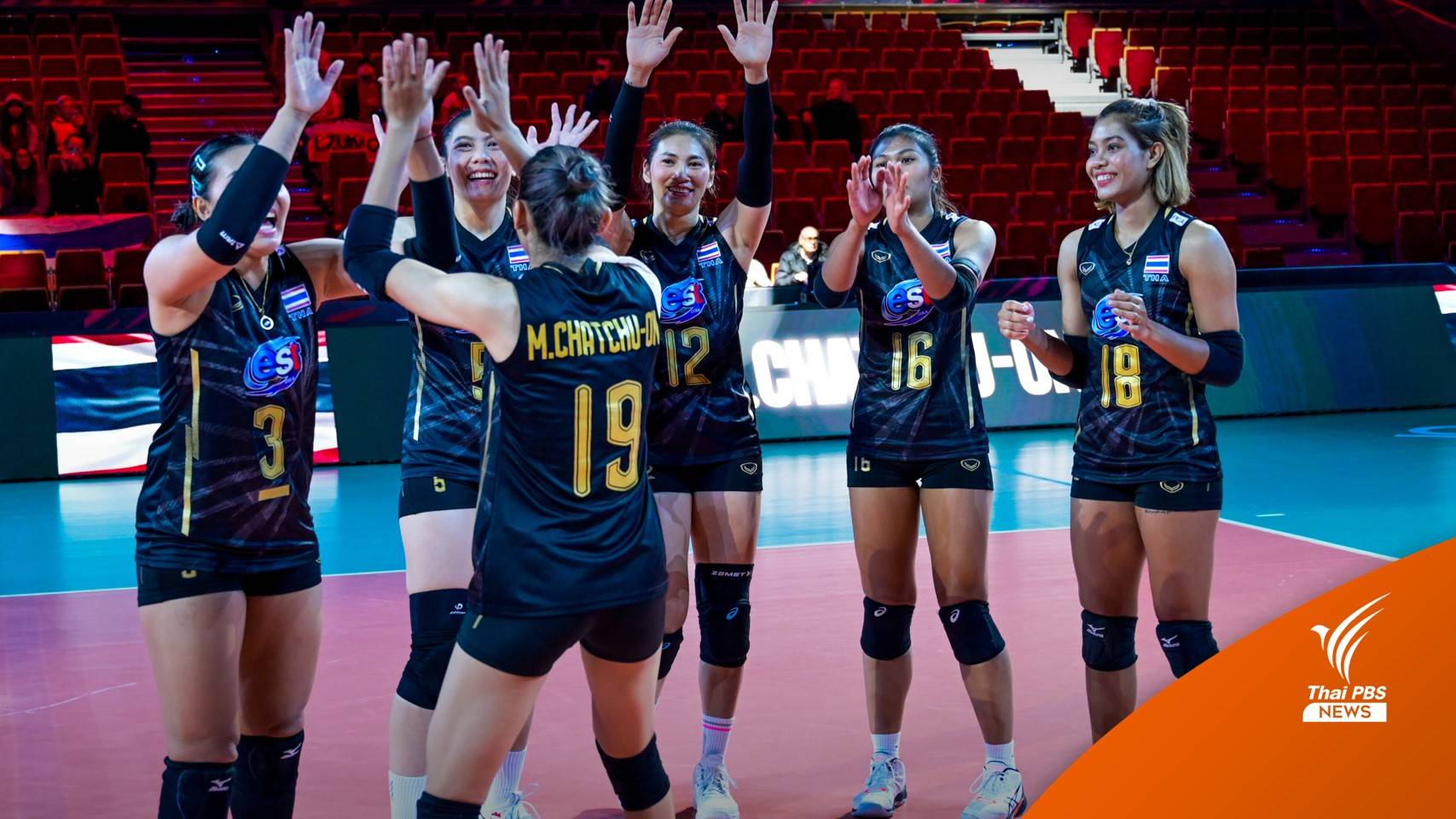 เชียร์ ! นักตบลูกยางสาวทีมชาติไทย พบ แคนาดา 2 ทุ่ม คืนนี้