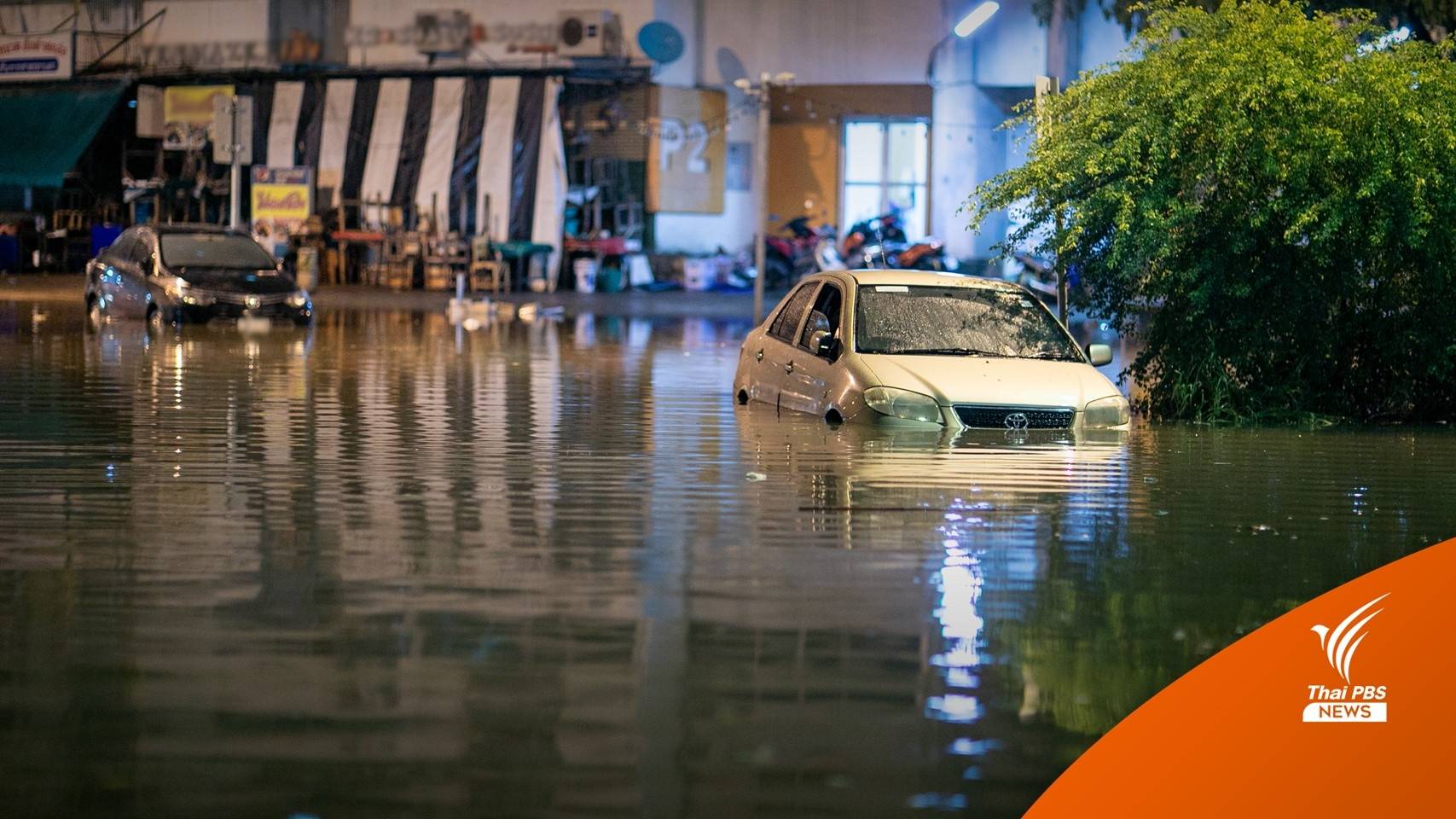 "ออมสิน" ให้ผู้ประสบภัยน้ำท่วมกู้ฉุกเฉิน ไม่คิดดอกเบี้ย 1 ปี