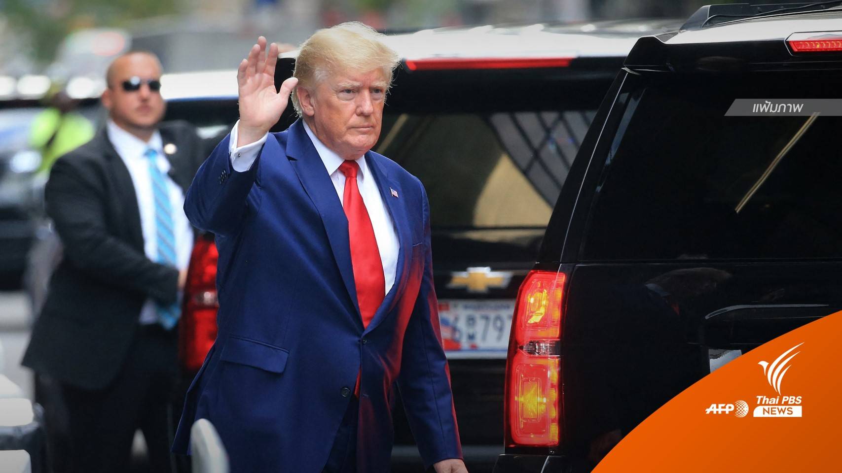 "ทรัมป์" ฟ้อง CNN ปมหมิ่นประมาท เรียกค่าเสียหาย 17,898 ล้านบาท