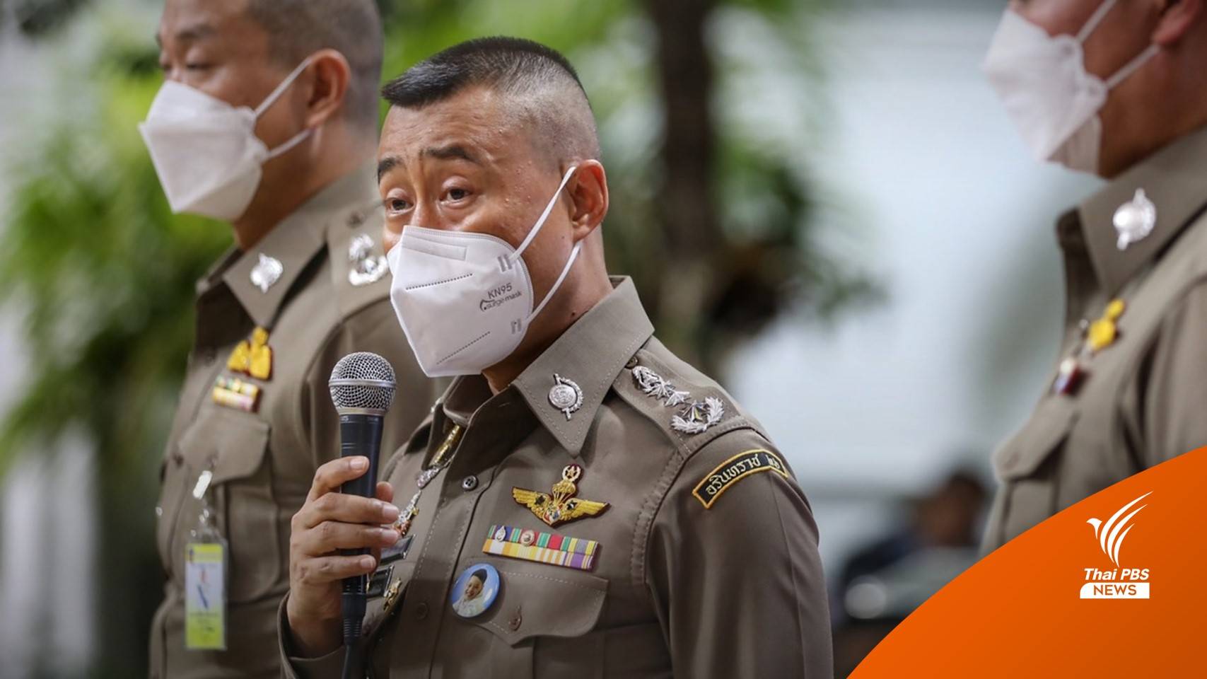 ผบช.น.เผยวางกำลัง ตร.ดูแลศาล รธน.วินิจฉัยปมนายกฯ 8 ปี แจ้งชุมนุม 3 จุด