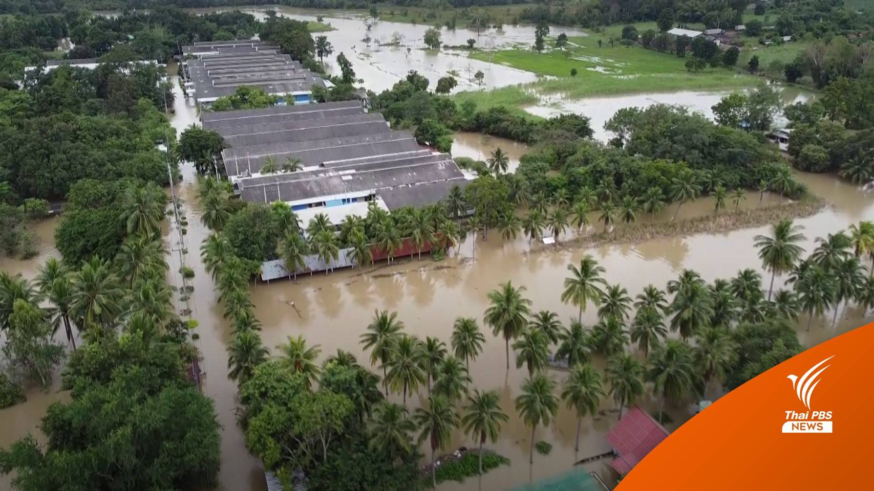 น้ำเขื่อนลำพระเพลิง ทะลักเข้า อ.จักราช ท่วมถนน โรงงาน