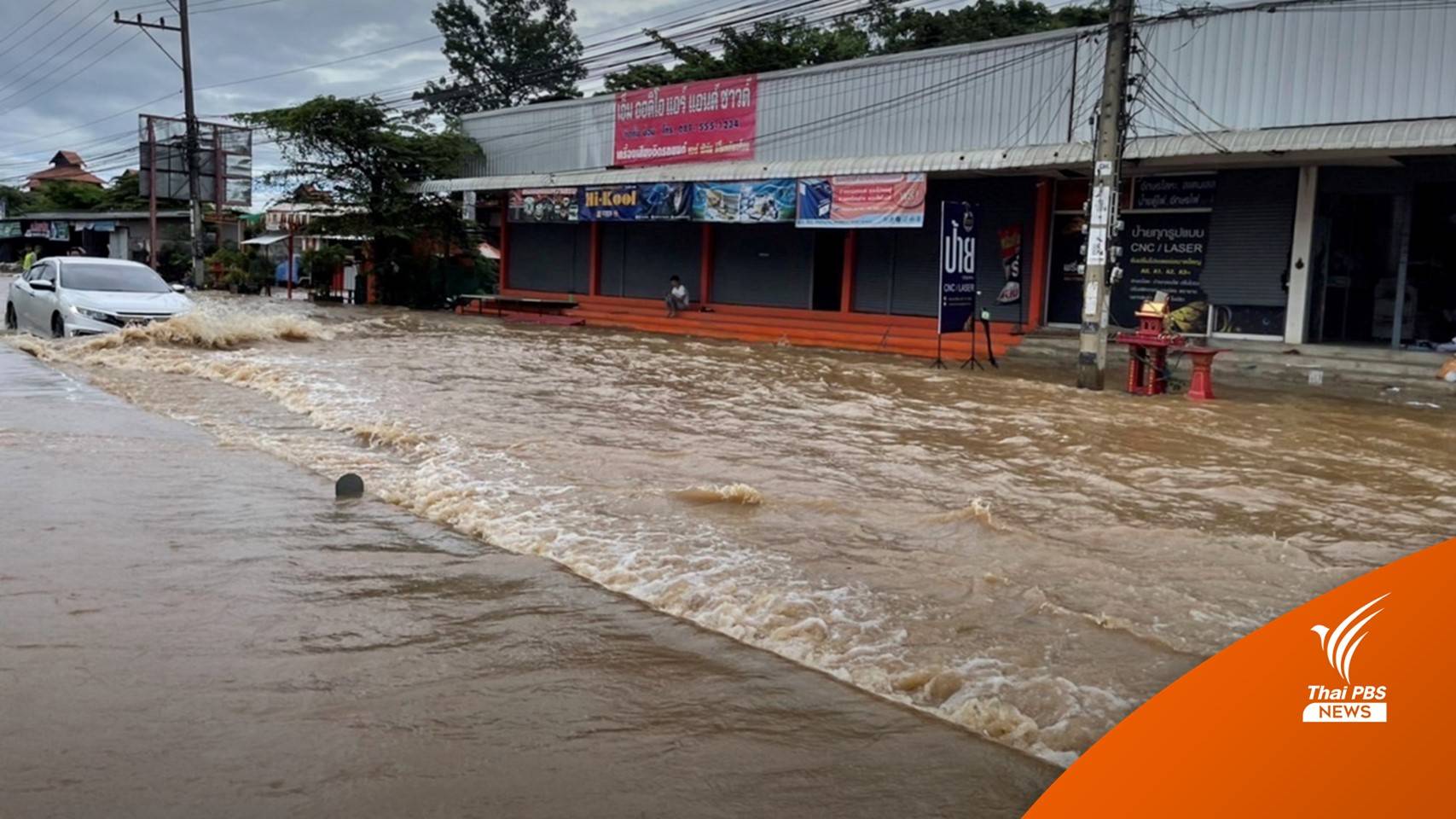 เลี่ยงการสัญจร! น้ำป่าหลากท่วมถนนสายเชียงใหม่-ฮอด