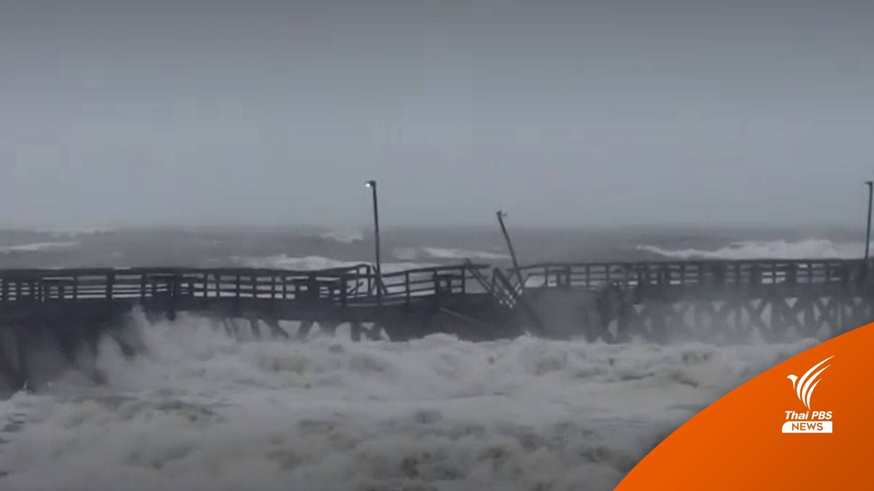 "พายุเฮอริเคนเอียน" ถล่ม ฟลอริดา มีผู้เสียชีวิตอย่างน้อย 45 คน