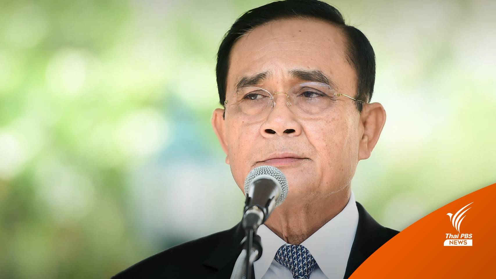 นายกฯ เลื่อนตรวจน้ำท่วมอุบลฯ 4 ต.ค. ประชุม ครม. 5 ต.ค.