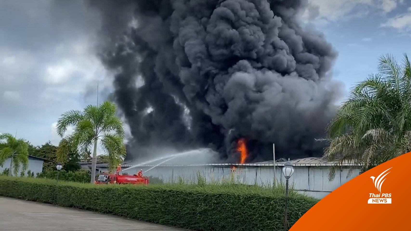 ไฟไหม้โรงงานพลาสติกที่สงขลา เจ็บ 2 คน