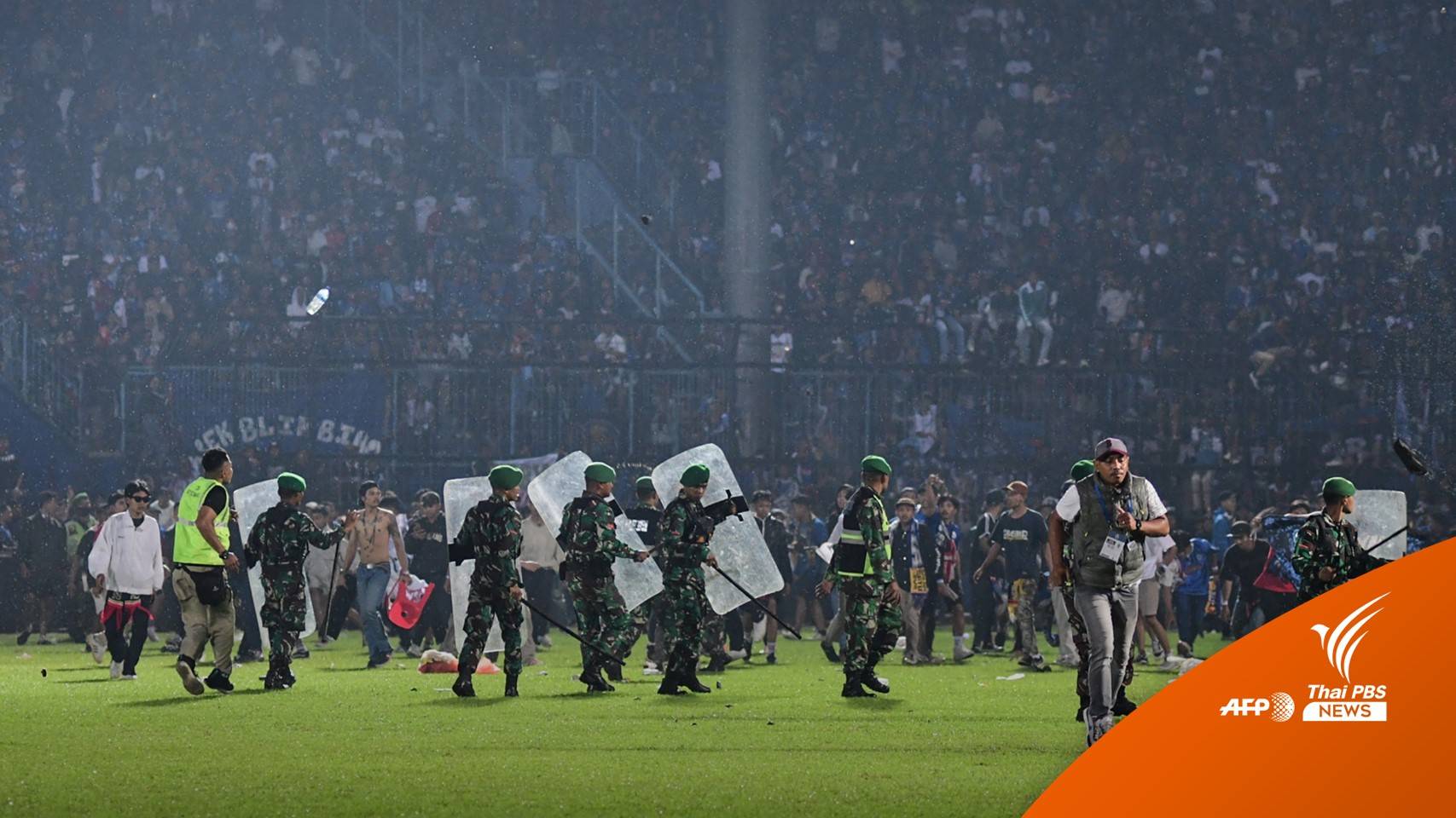 เกิดจลาจลในสนามฟุตบอลอินโดนีเซีย เสียชีวิตกว่า 120 คน