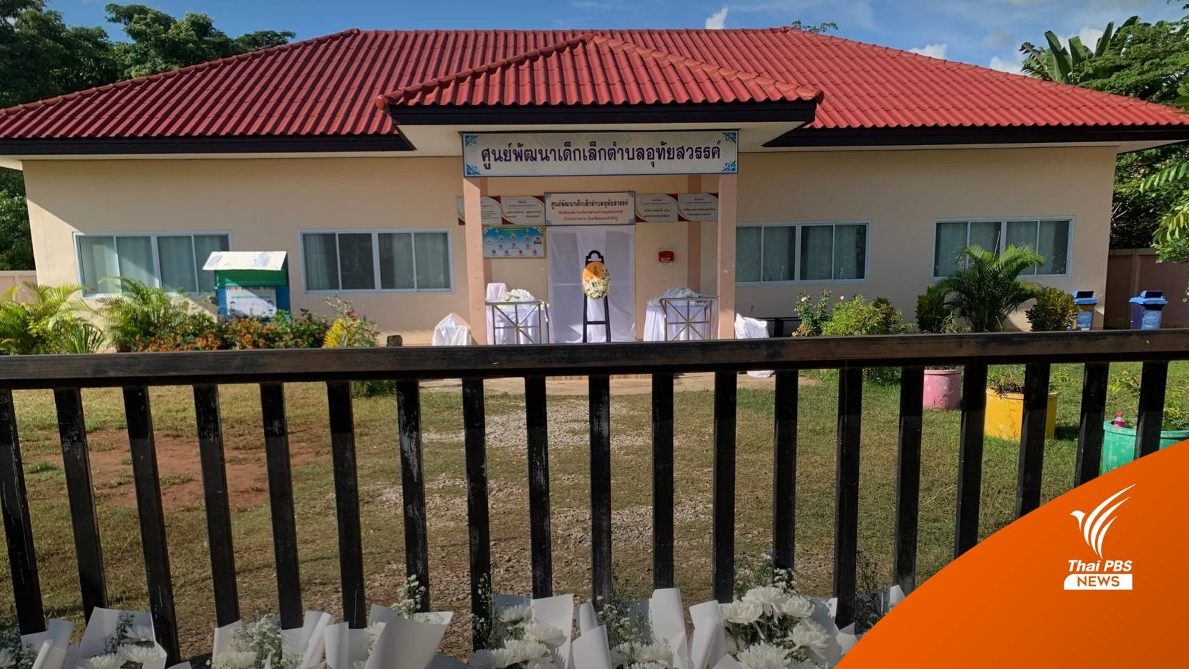 พม.วางแผนระยะยาวฟื้นฟูชุมชนหลังเหตุรุนแรง