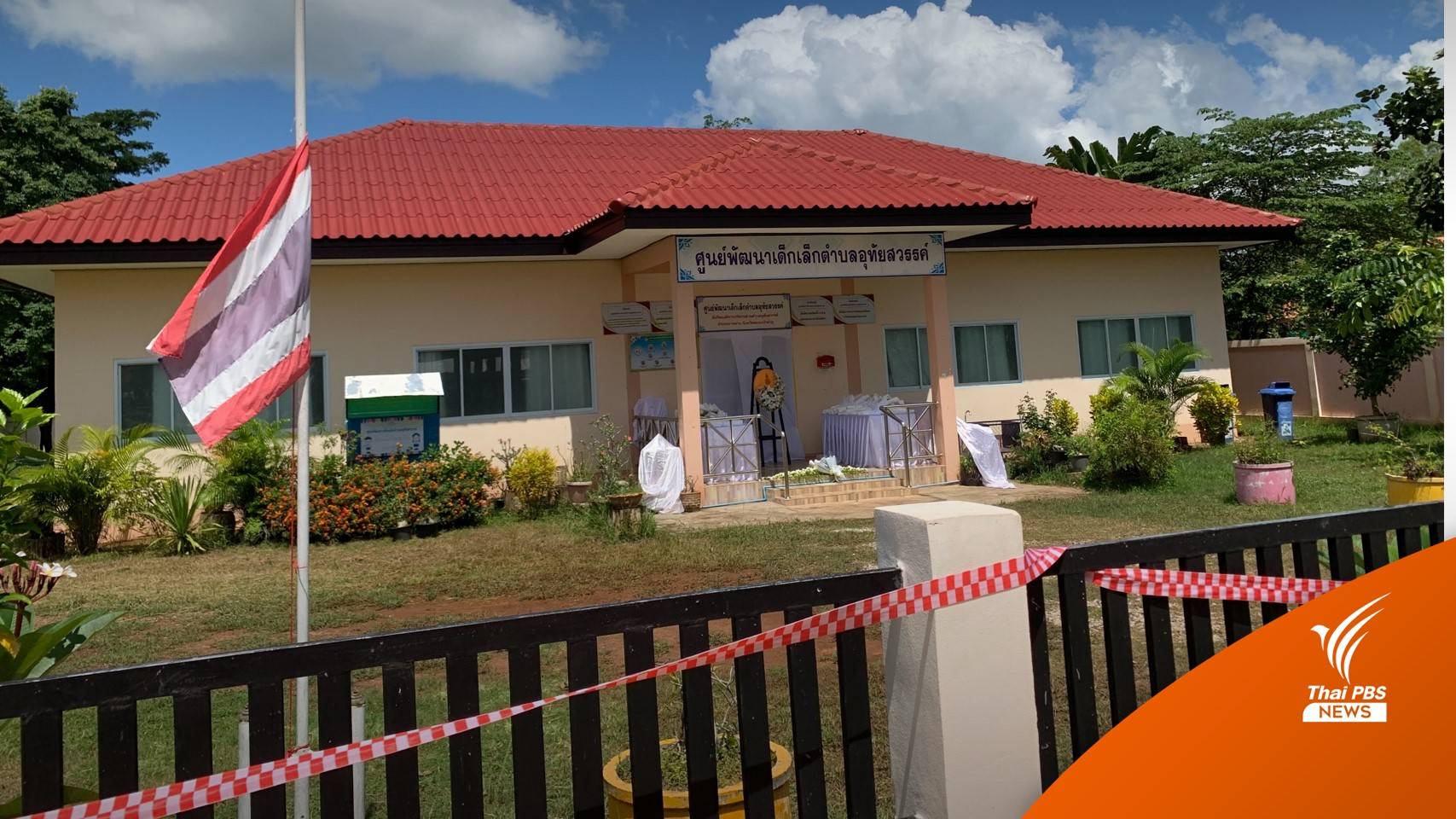 ตำรวจแจงไทม์ไลน์เหตุหนองบัวลำภู-ยันเข้าพื้นที่ทันที