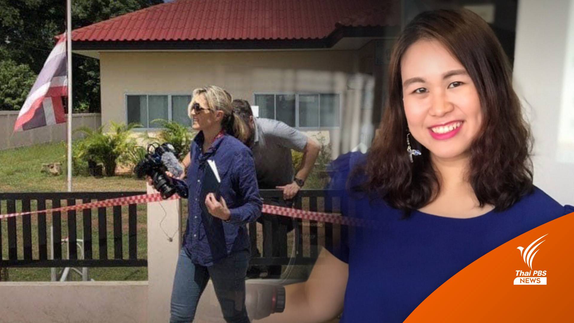 นักวิชาการแนะ "นักข่าว" ไม่ถามย้ำความสูญเสีย เหตุโศกนาฏกรรม