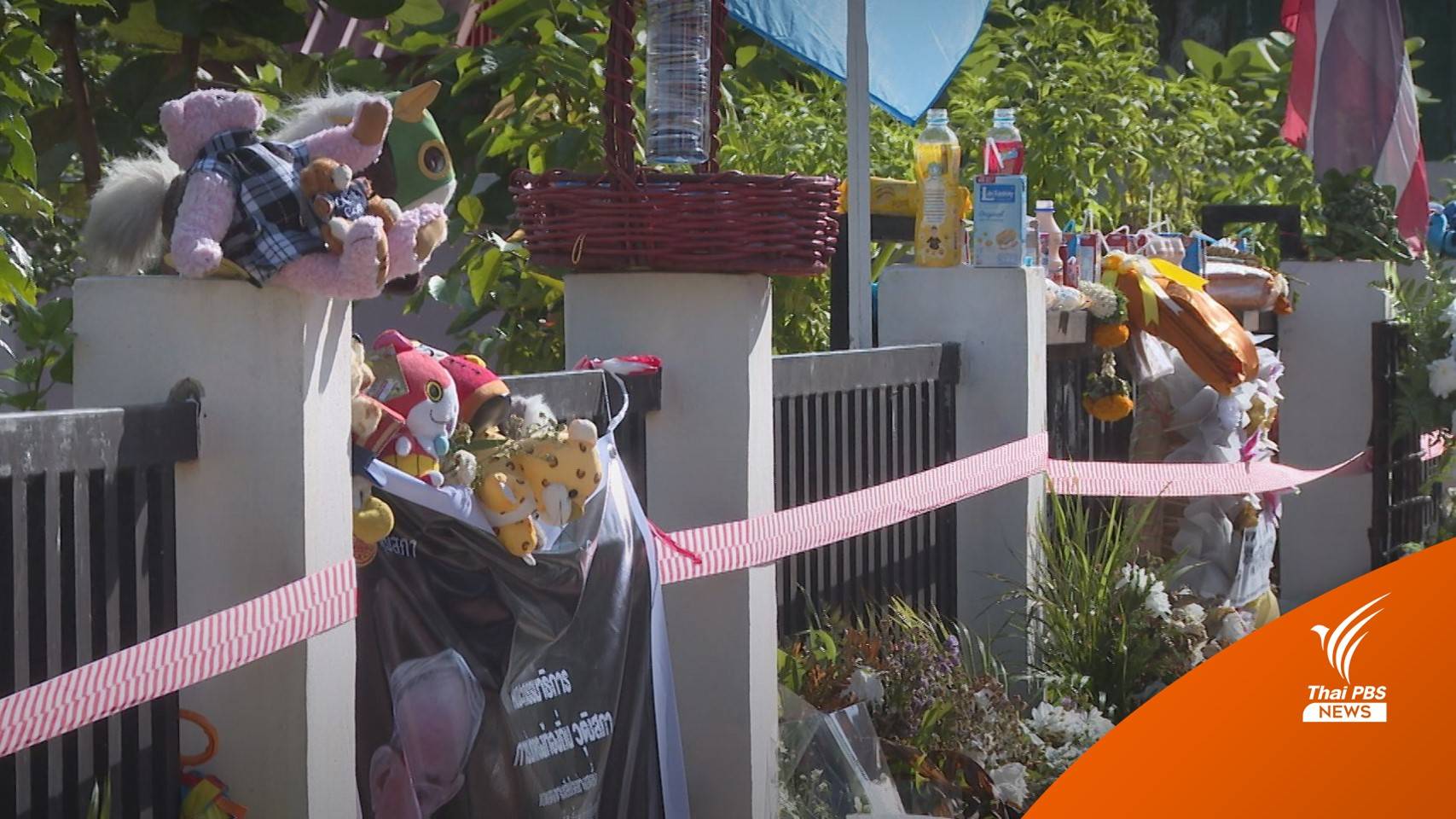 พบ 260 คนได้รับผลกระทบจิตใจ เหตุหนองบัวลำภู