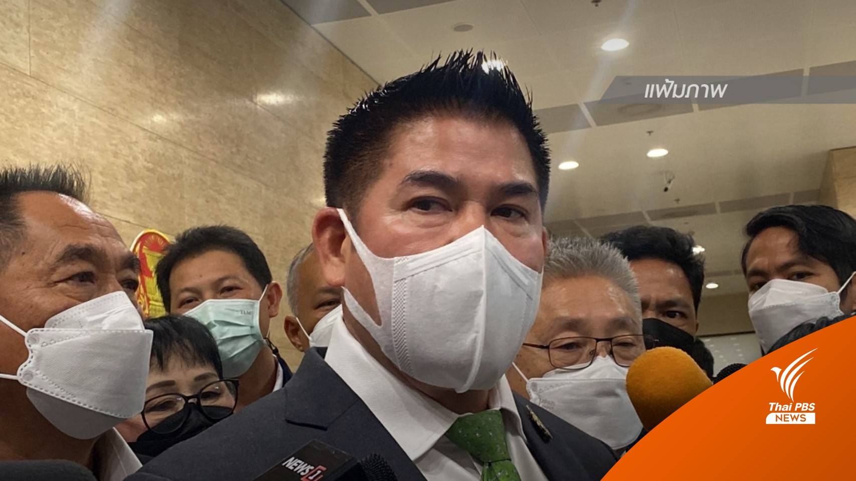 "ธรรมนัส" ลาออกหัวหน้าพรรคเศรษฐกิจไทย