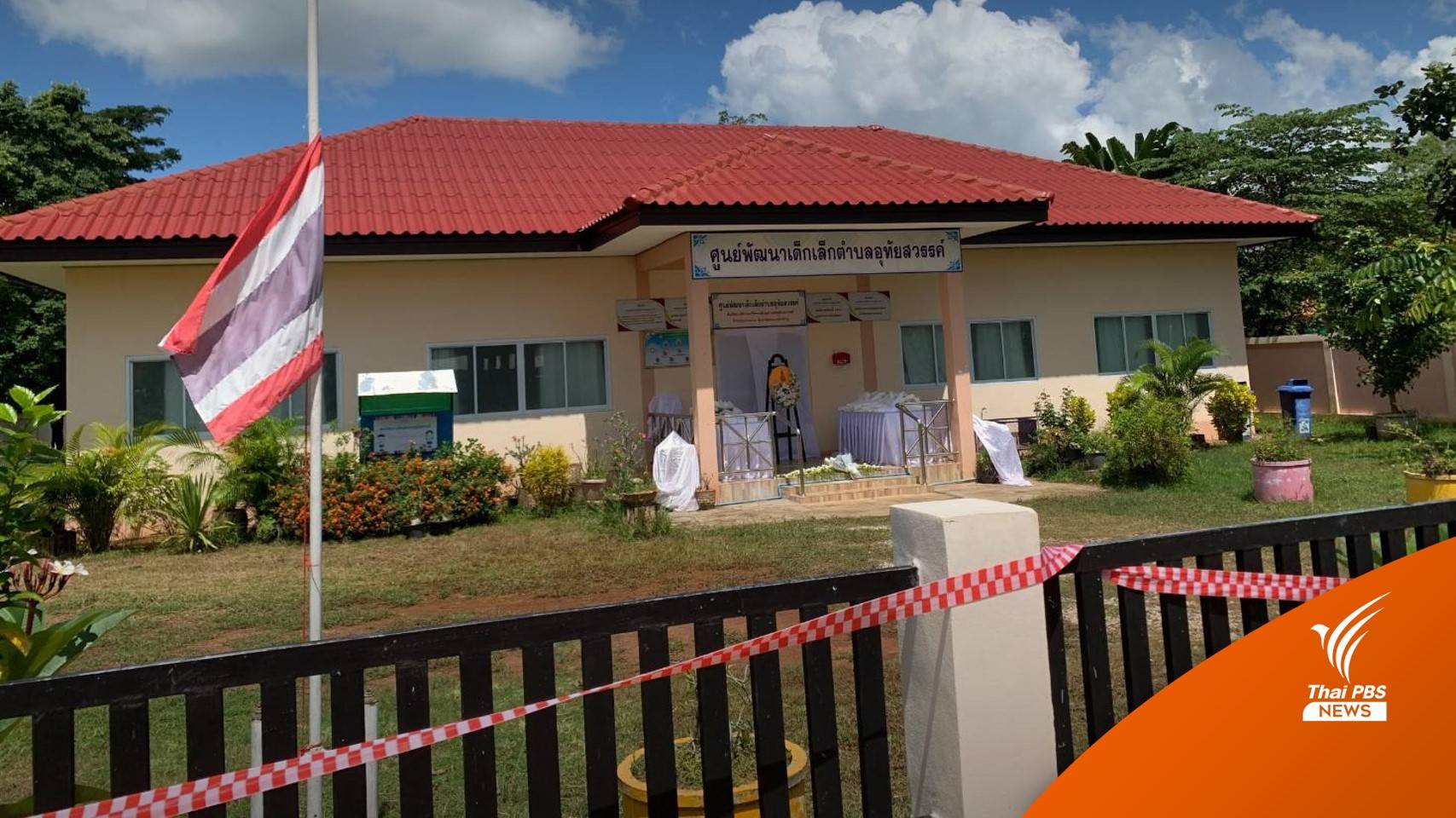 ทวิตเตอร์ CNN ชี้แจง FCCT ปมเข้าพื้นที่ฆาตกรรมหมู่หนองบัวลำภู