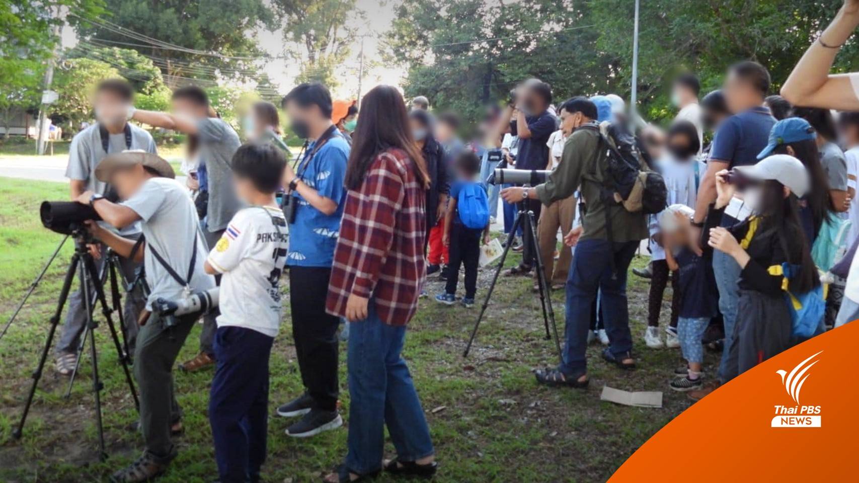 "นพ.รังสฤษฎ์" งง ถูกรปภ.มช. ไล่คณะดูนก อ้าง "ได้รับคำสั่งให้มาสลายการชุมนุม"