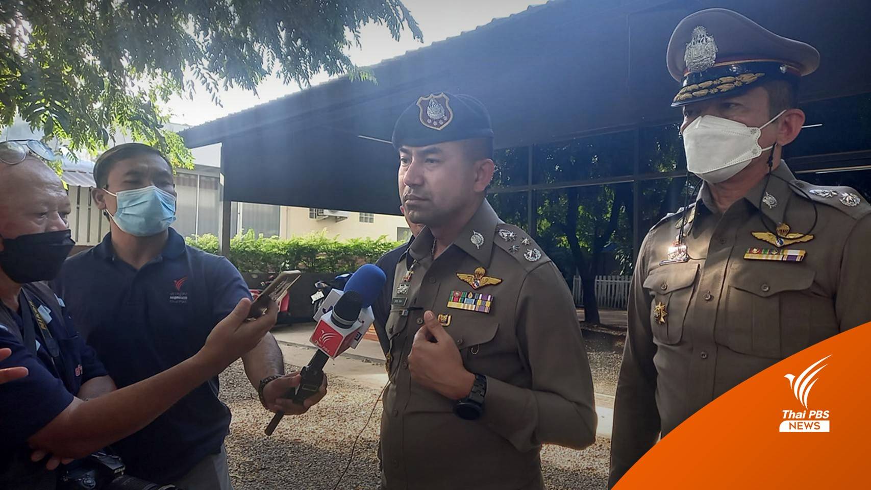 "พล.ต.อ.สุรเชษฐ์" เผยคุมตัวนักข่าว CNN รับทราบข้อกล่าวหา