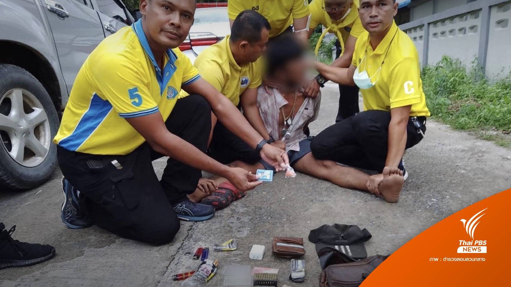 หนุ่มทะเลาะภรรยา พกปืน 2 กระบอก หวังชิงลูกที่โรงเรียน