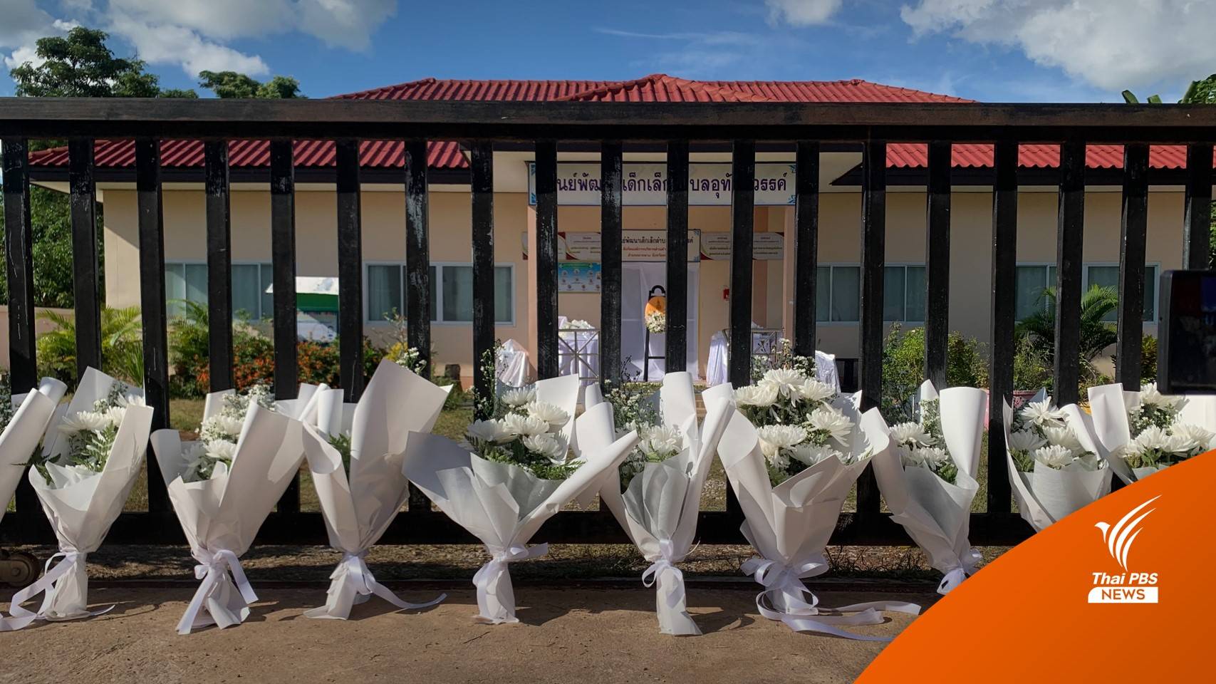 พระราชทานน้ำหลวงอาบศพ เหตุฆาตกรรมหมู่ -11 ต.ค.พระราชทานเพลิงศพ