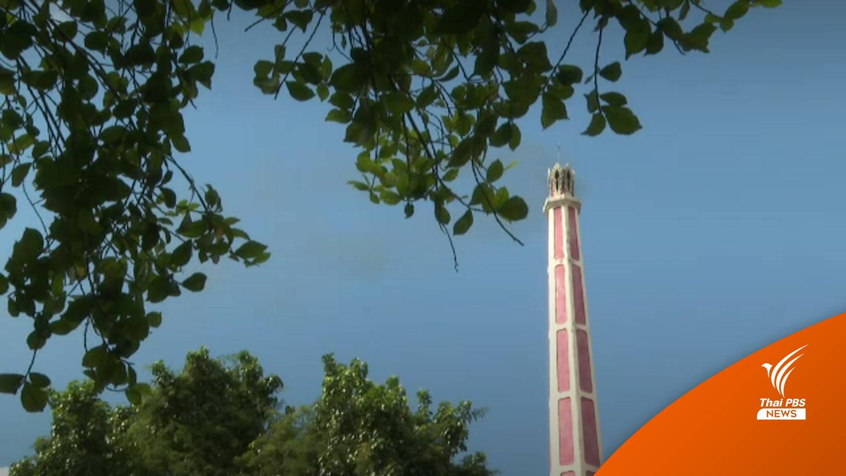 ญาติรับร่างอดีต ตร.ไปฌาปนกิจ ที่วัดนอกภูมิลำเนา