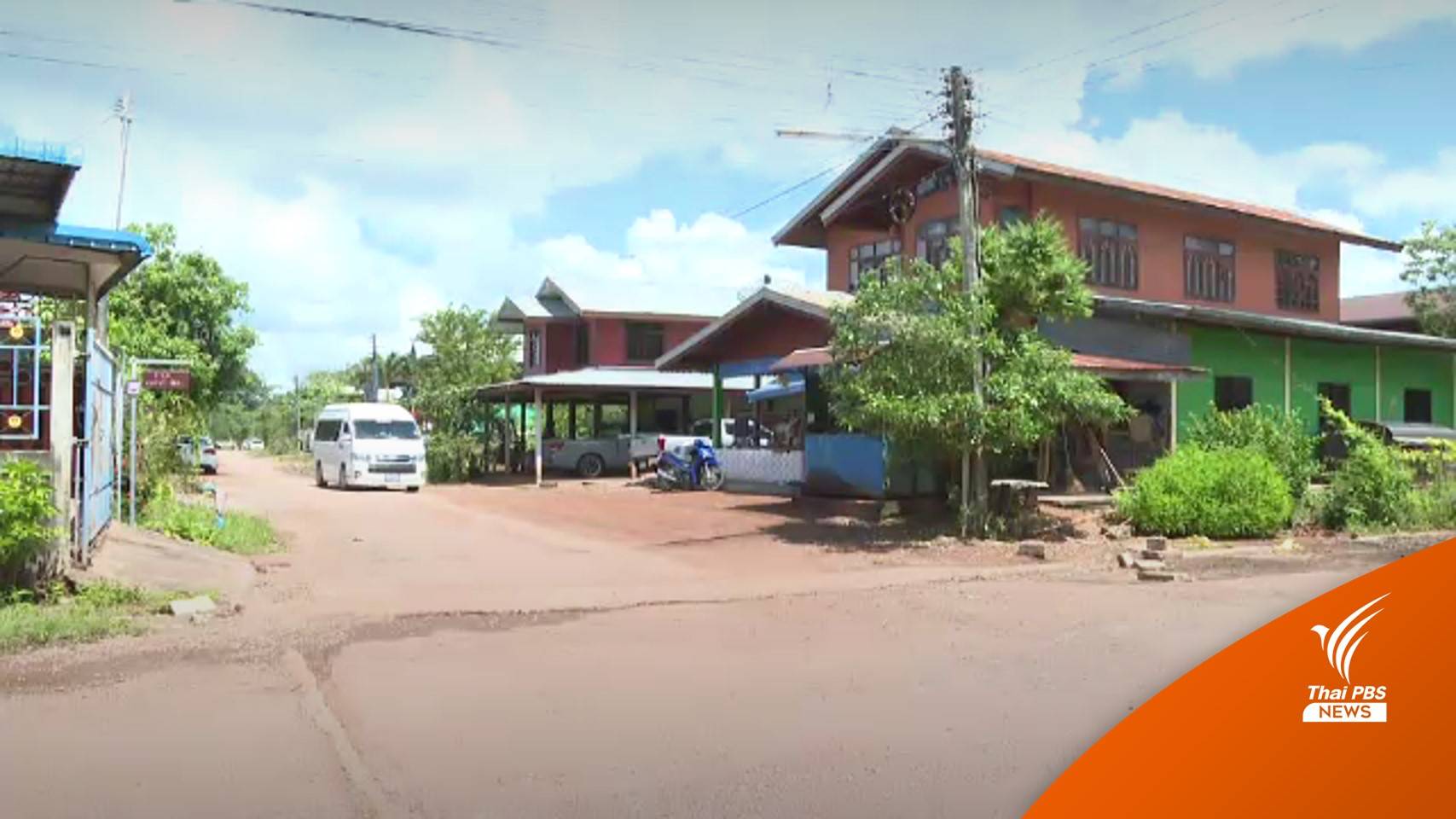 เรียกร้อง ตร.เร่งปราบยาเสพติดใน "อุทัยสวรรค์"