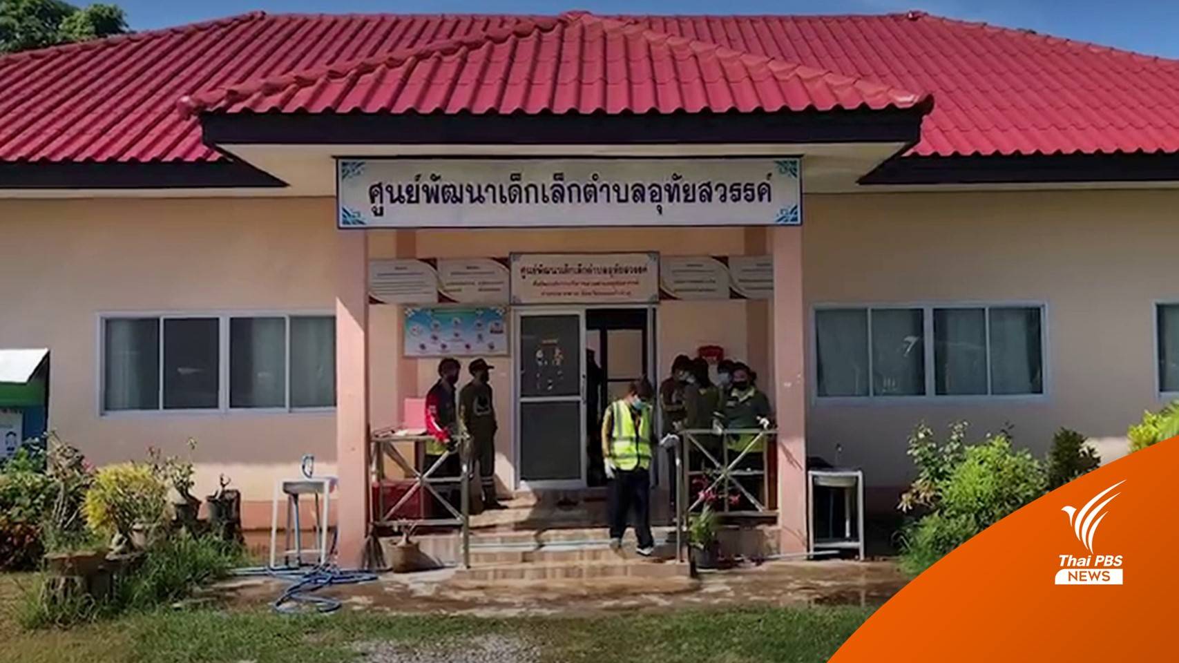 นายกฯ สั่ง ผบ.ตร.บินด่วน ดูเหตุกราดยิง "หนองบัวลำภู"