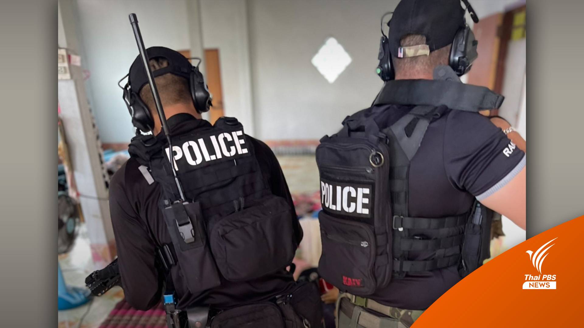 วอน “หยุดแชร์ภาพ-แชร์คลิป” ภาพกราดยิงหนองบัวลำภู เสียชีวิต 36 คน