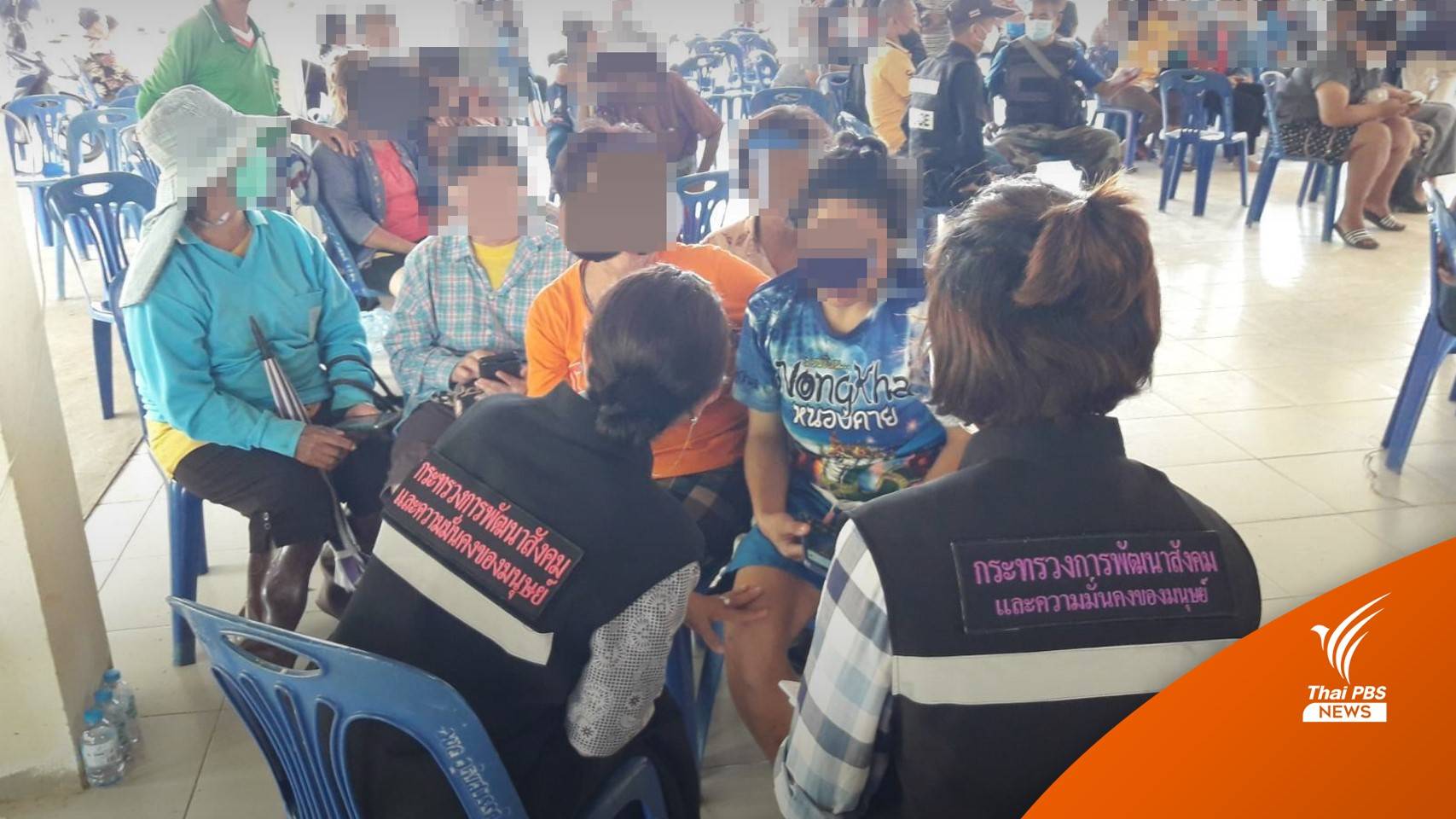 ระดม "นักจิตวิทยา" ดูแลครอบครัวเด็กเสียชีวิตจากเหตุกราดยิงหนองบัวลำภู