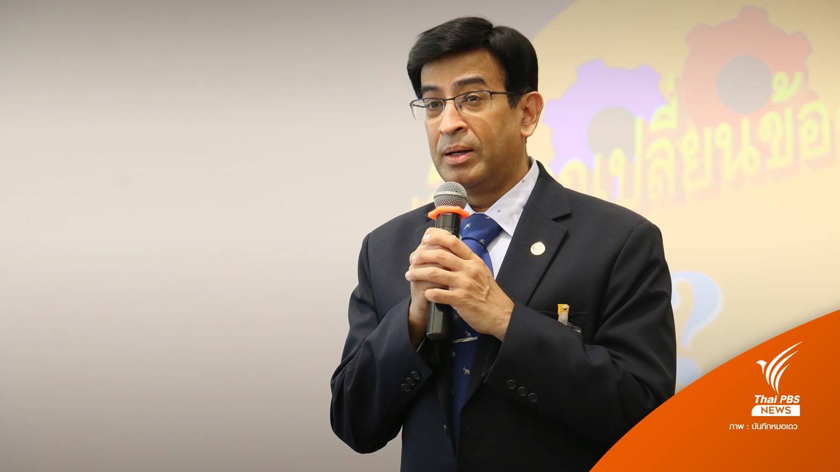 "หมอเดว" แนะออก กม.คุมอาวุธปืนเข้มงวด หลังเหตุ "กราดยิงหนองบัวลำภู"