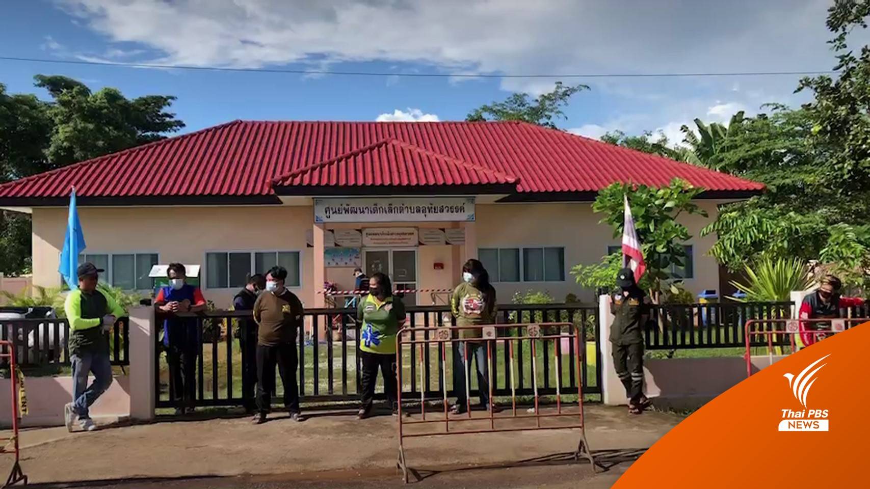 ส่งเด็กอาการสาหัส เหตุ "กราดยิงหนองบัวลำภู" รักษาตัว รพ.อุดรฯ