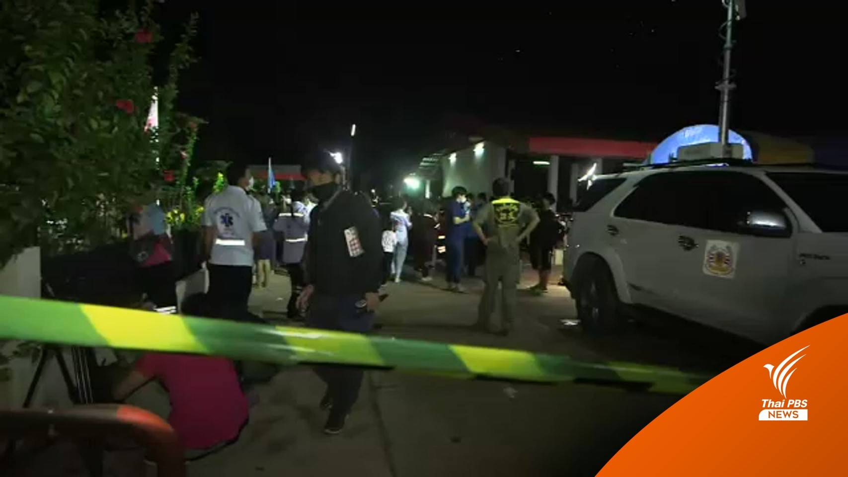 ปชช.แห่บริจาคเลือดช่วยผู้บาดเจ็บ เหตุ "กราดยิงหนองบัวลำภู"