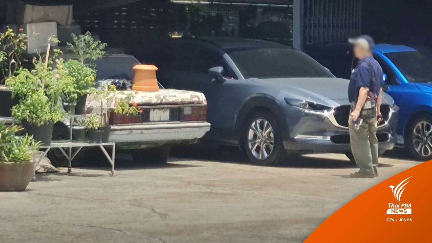 ตร.ปิดล้อม เหตุชายเครียดยิงคนเจ็บ-กักตัวในบ้านย่าน ถ.จันทน์