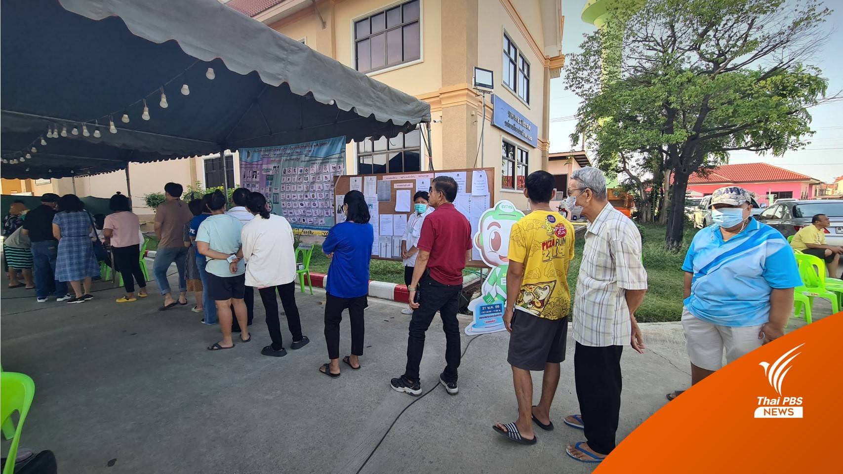 เลือกตั้ง2566 : ปชช.รอใช้สิทธิก่อนเปิดคูหาหน่วย 10 เขต 1 นครปฐม