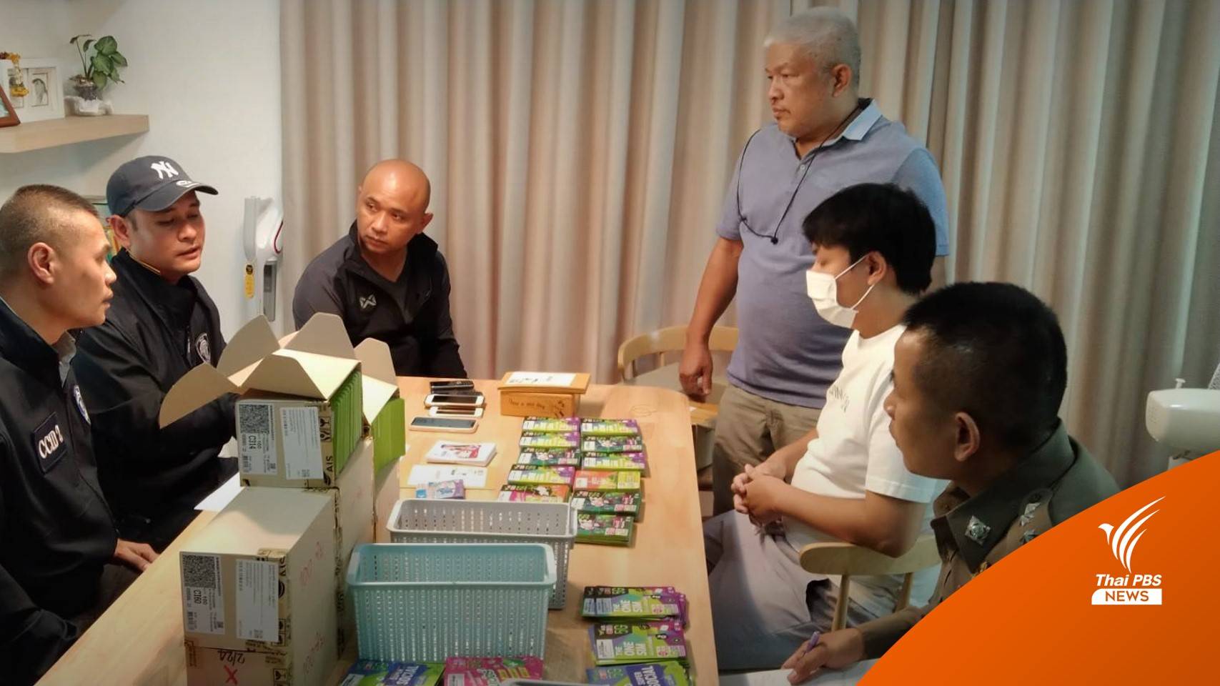 ตร.ไซเบอร์จับดีลเลอร์ซิมค่ายดัง ขาย "ซิมผี" ทางออนไลน์