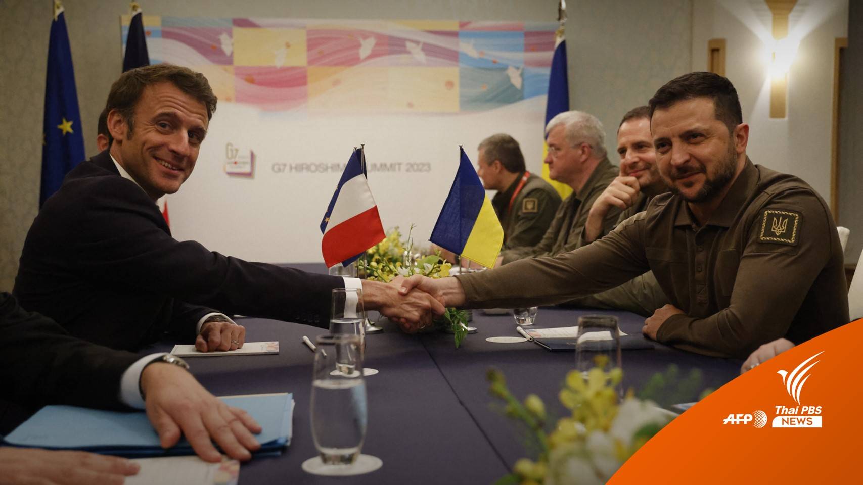 ผู้นำยูเครนเดินทางถึงญี่ปุ่น เข้าร่วมประชุม G7