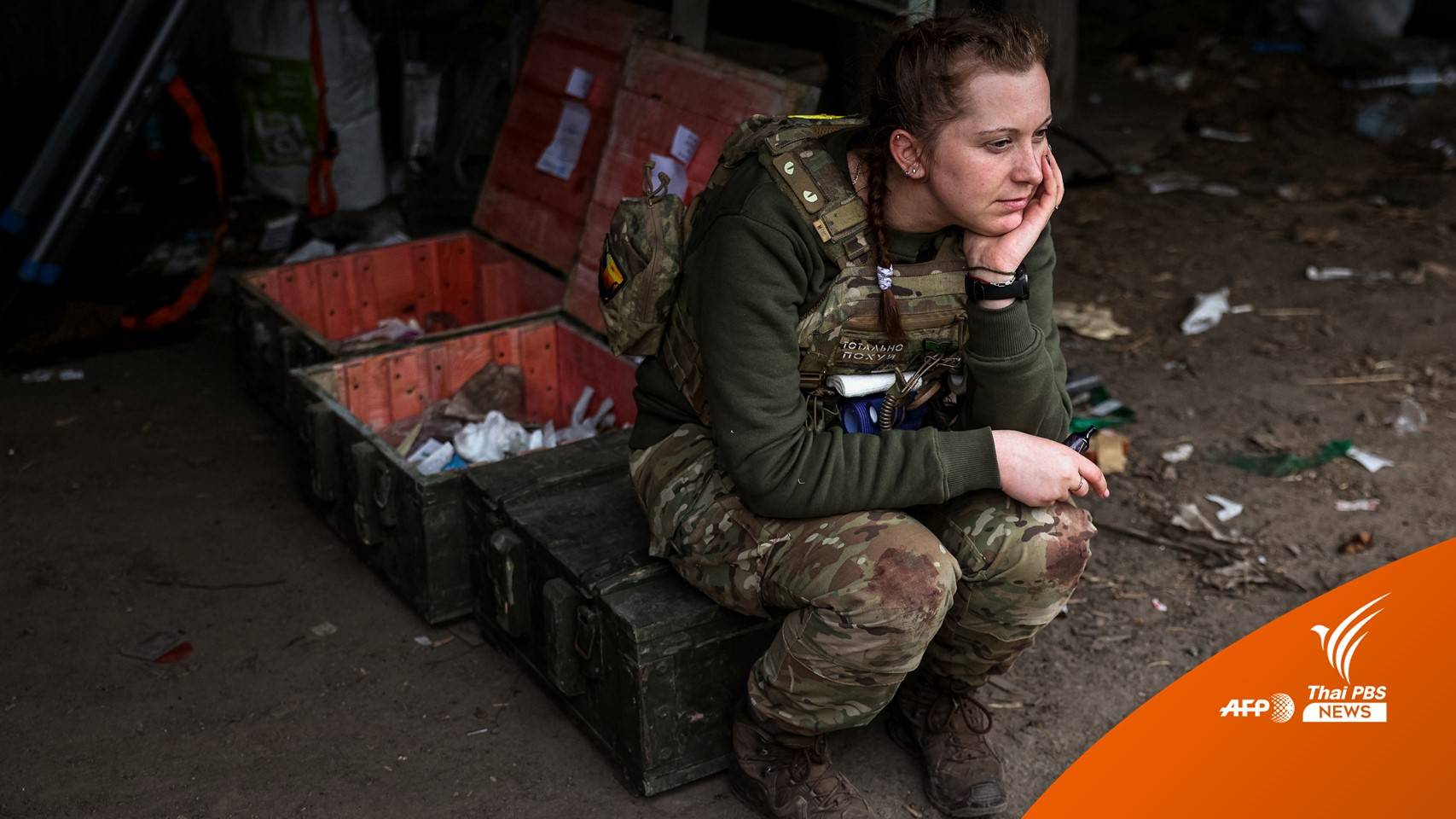 วิเคราะห์ : รัสเซียชนะบัคห์มุต ได้เปรียบจริงหรือ?