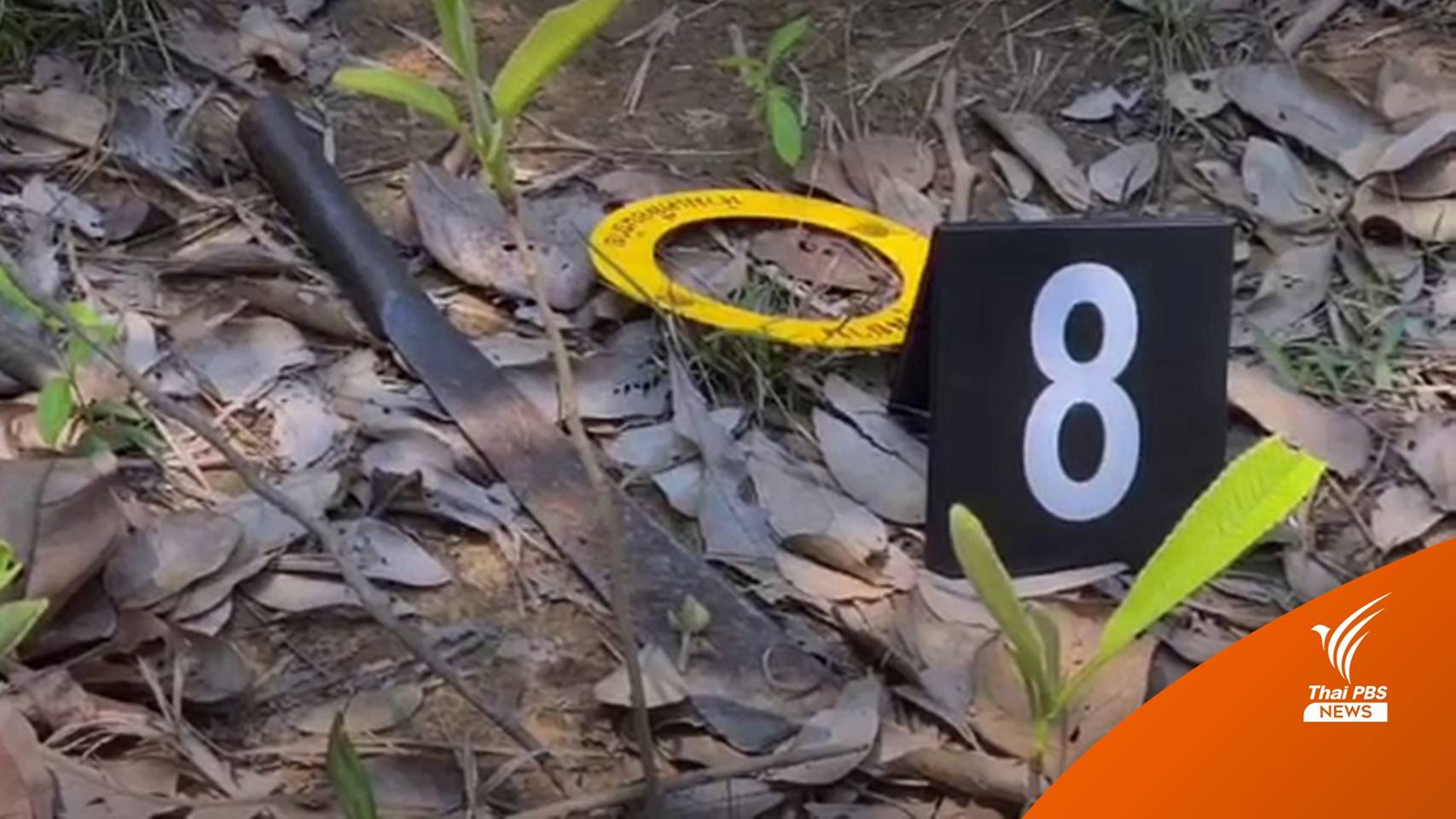 ตร.แกะรอยคดียิง "นักเคลื่อนไหวชาวลาว" ที่อุบลราชธานี