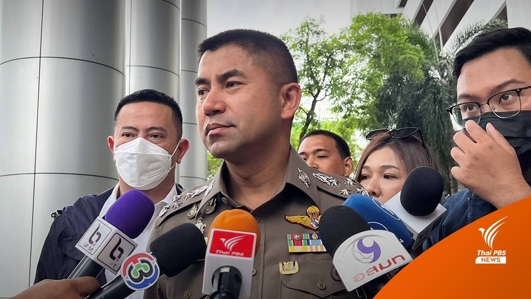 เตรียมออกหมายเรียกคนใกล้ชิด "แอม" เหตุยุ่งหลักฐานคดี "ก้อย"