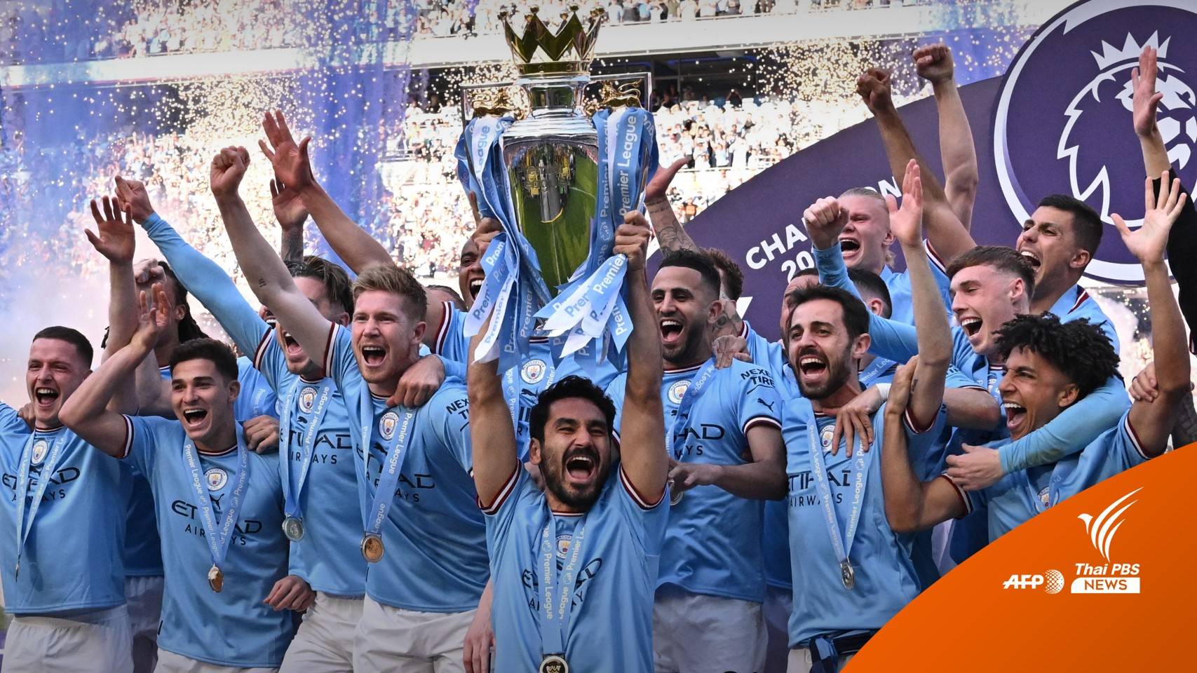 "แมนฯซิตี้" ฉลองแชมป์พรีเมียร์ลีก 3 สมัยติด