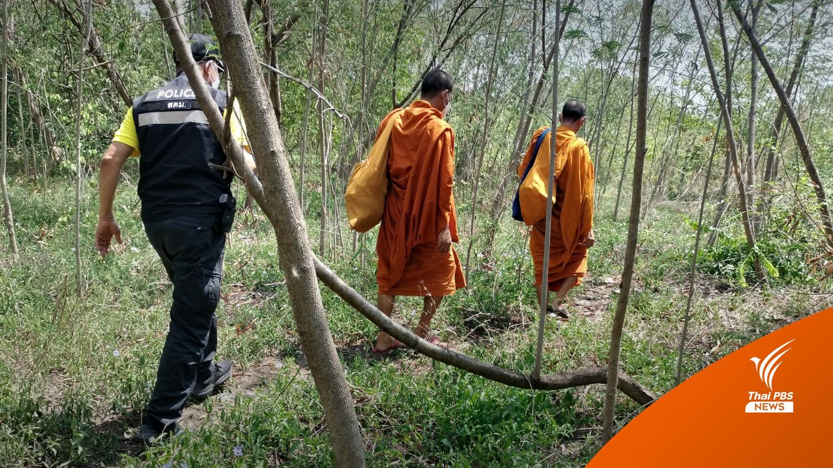 จับ 3 ชาวกัมพูชา ปลอมเป็นพระออกบิณฑบาต จ.สมุทรปราการ