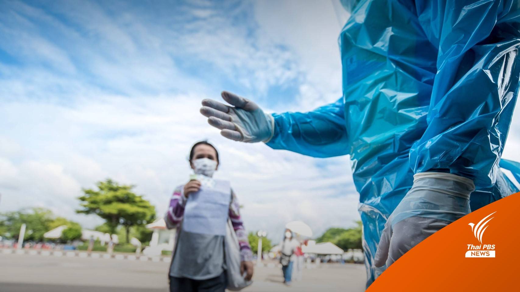 สธ.ชงของบกลาง 3,000 ล้านบาทจ่ายค่าเสี่ยงภัยโควิด