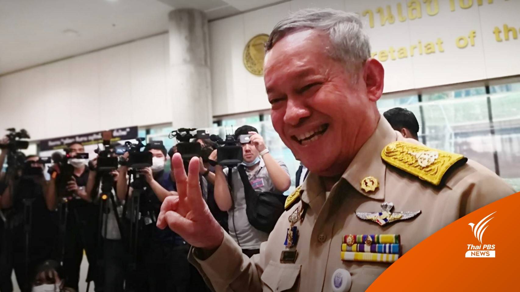 เลือกตั้ง2566 : "กิตติศักดิ์" เผยแนวโน้ม 2 ทาง ส.ว.โหวต "พิธา" เป็นนายกฯ