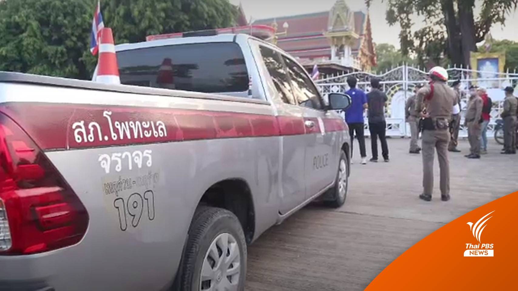 ออกหมายเรียก ส.ว. พบมีชื่อโยงคดีบุกทำร้ายในวัดบางคลาน