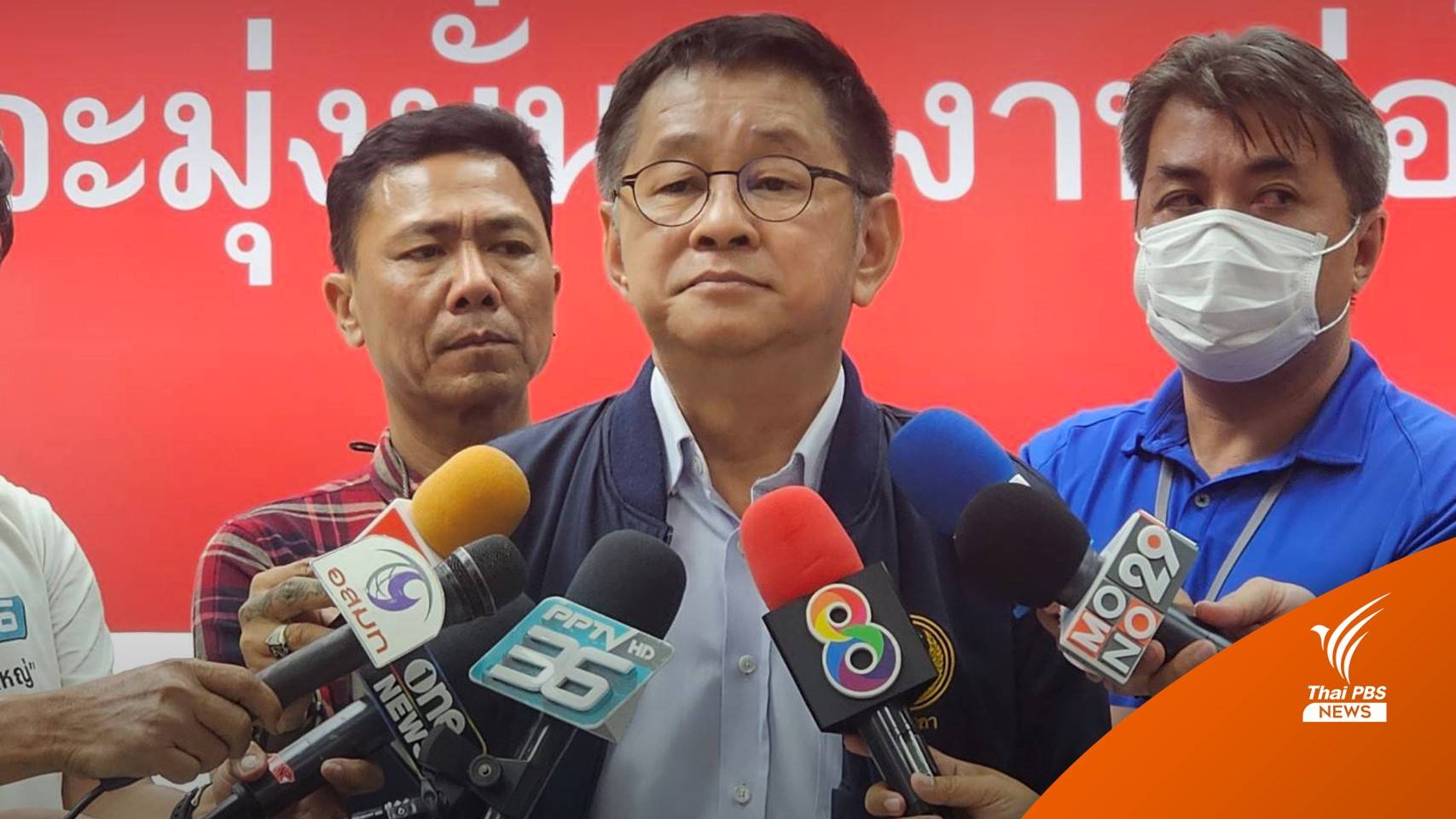 เลือกตั้ง2566 : "ประเสริฐ" ลั่นเพื่อไทยขอ ปธ.สภา-ไม่อยากถึงขั้นเสนอชื่อแข่ง  