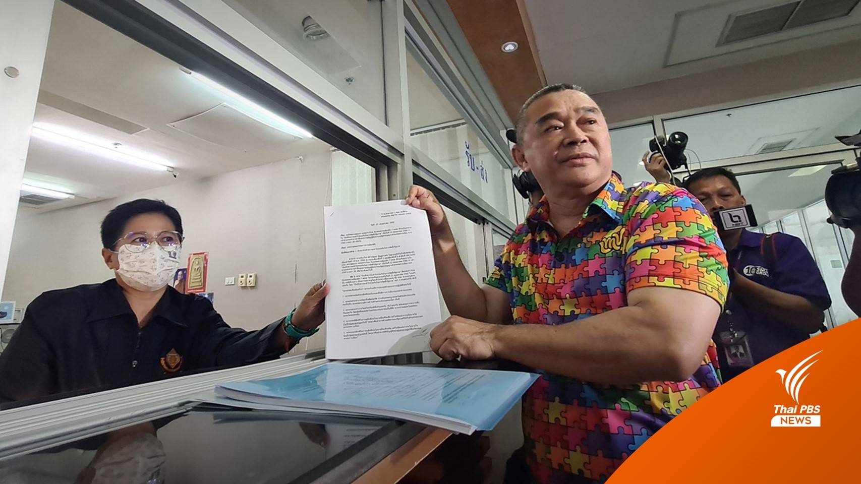 เลือกตั้ง2566 : "เรืองไกร" ร้อง กกต.ยุบ 8 พรรคเซ็น MOU ตั้งรัฐบาล