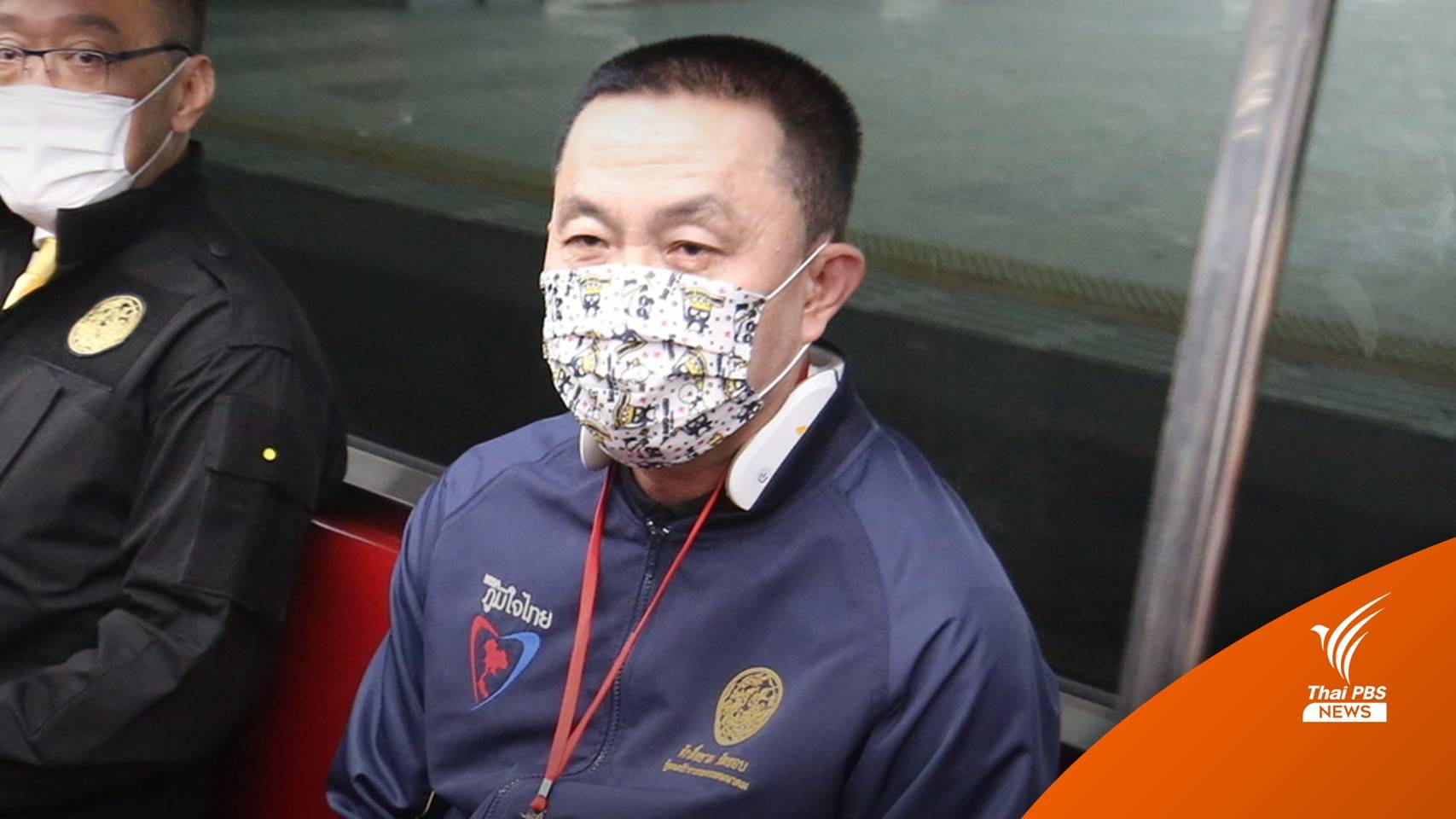 ป.ป.ช.กางทรัพย์สิน "ศักดิ์สยาม" หลังพ้นเก้าอี้มูลค่า 110 ล้าน