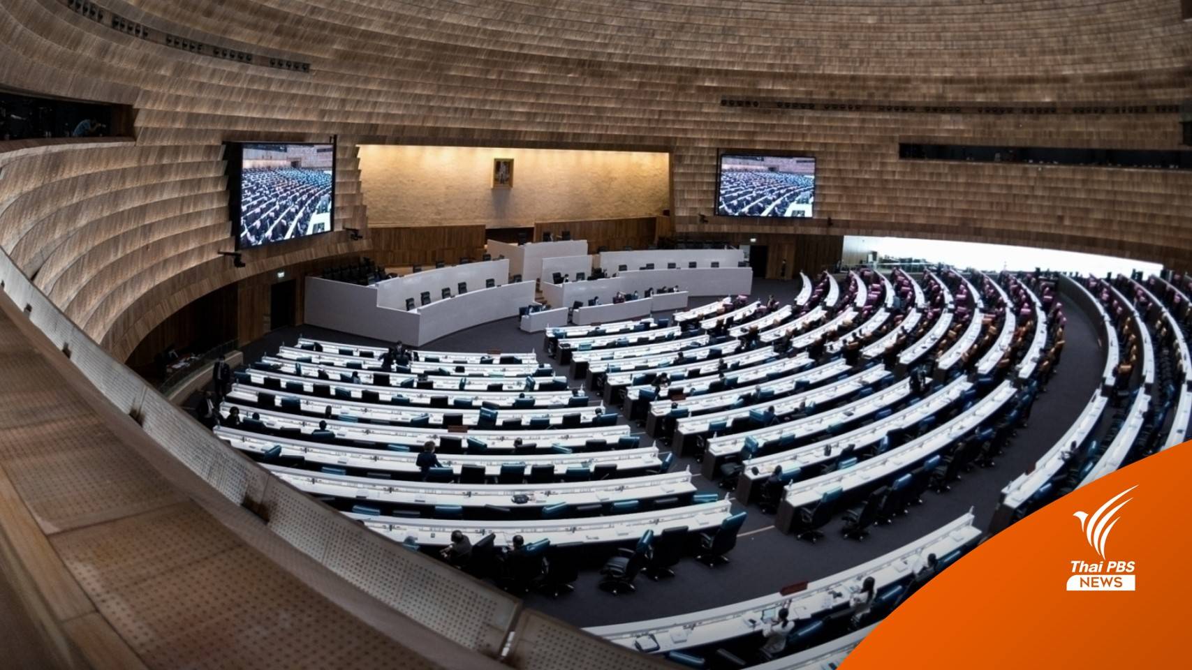 เลือกตั้ง2566 : "ก้าวไกล" ย้ำต้องใช้สถานะ "ปธ.สภา" ผลักดัน 3 วาระสำคัญ