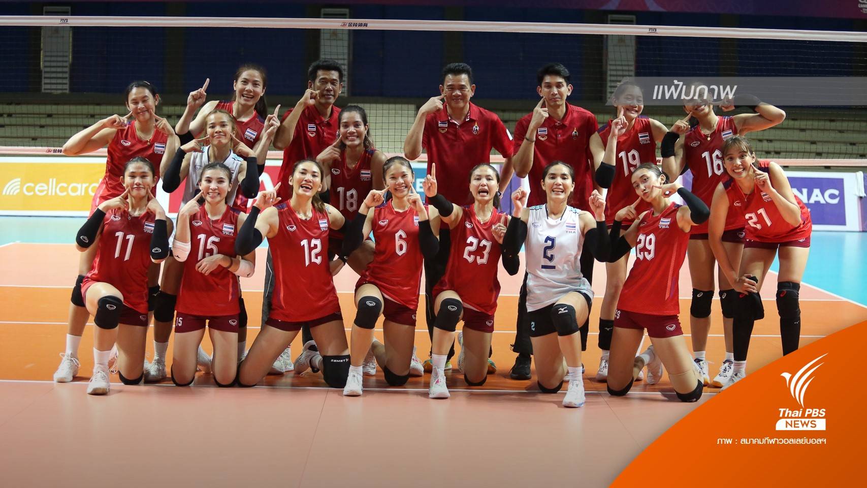 นักตบลูกยางสาวไทย เตรียมลุยศึกเนชันส์ลีก 2023 จับตาดาวรุ่งโชว์ฟอร์ม