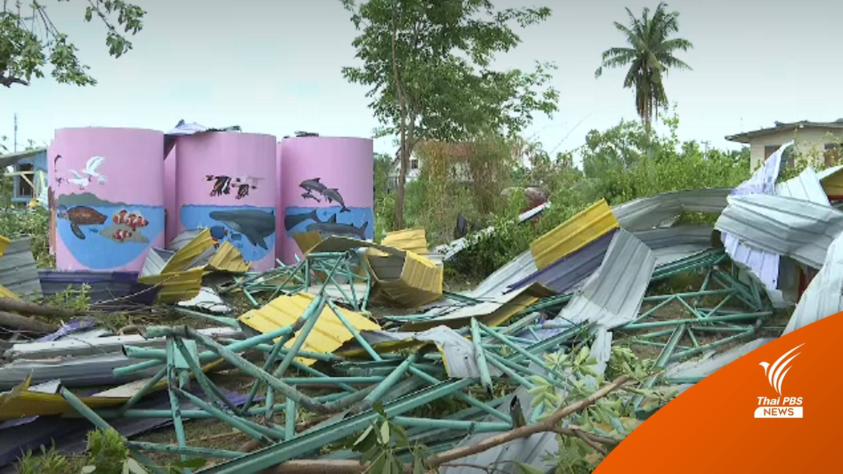 วสท.วิเคราะห์ 5 สาเหตุหลังคาถล่ม รร.วัดเนินปอ