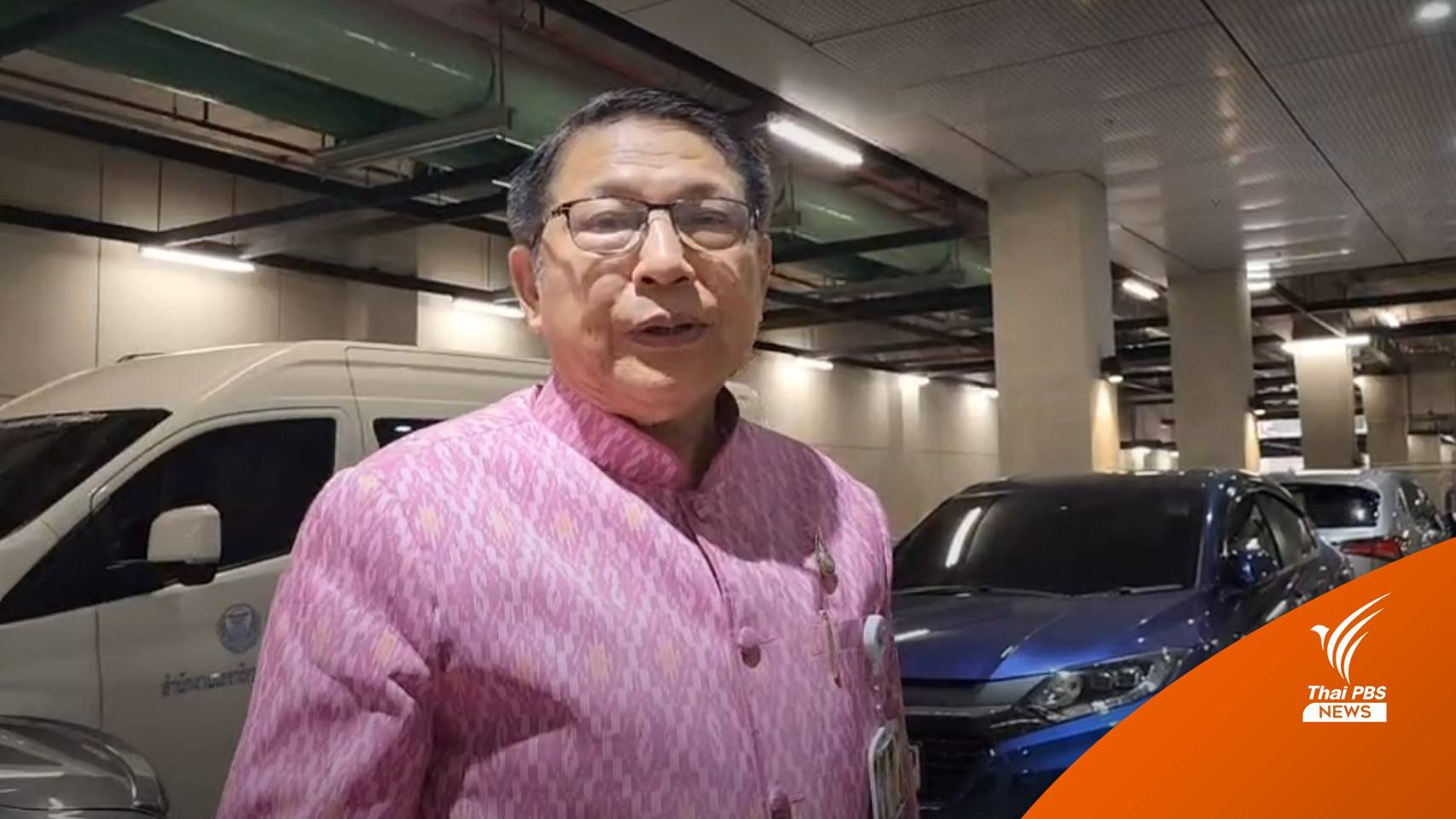 เลือกตั้ง2566 : "ส.ว.พิสัณห์" ชี้ MOU ไม่แก้ ม.112 เป็นทิศทางที่ดี ชม "พิธา" เหมาะผู้นำประเทศ