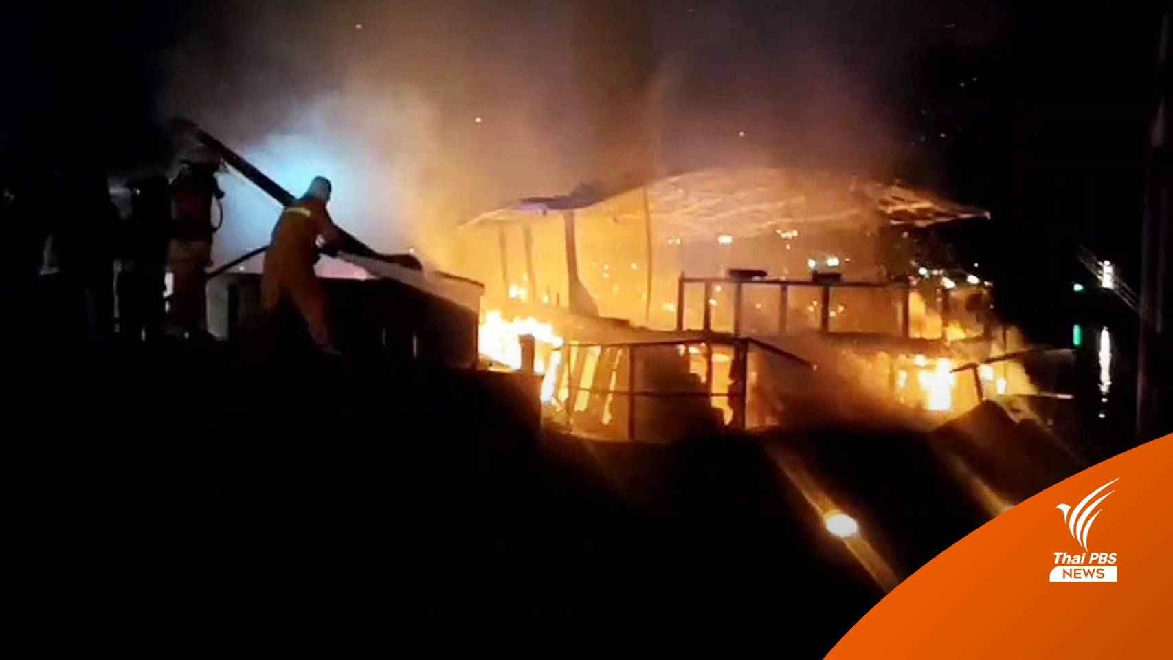 ไฟไหม้เรือกลางแม่น้ำเจ้าพระยา จ.อยุธยา วอดทั้งลำ