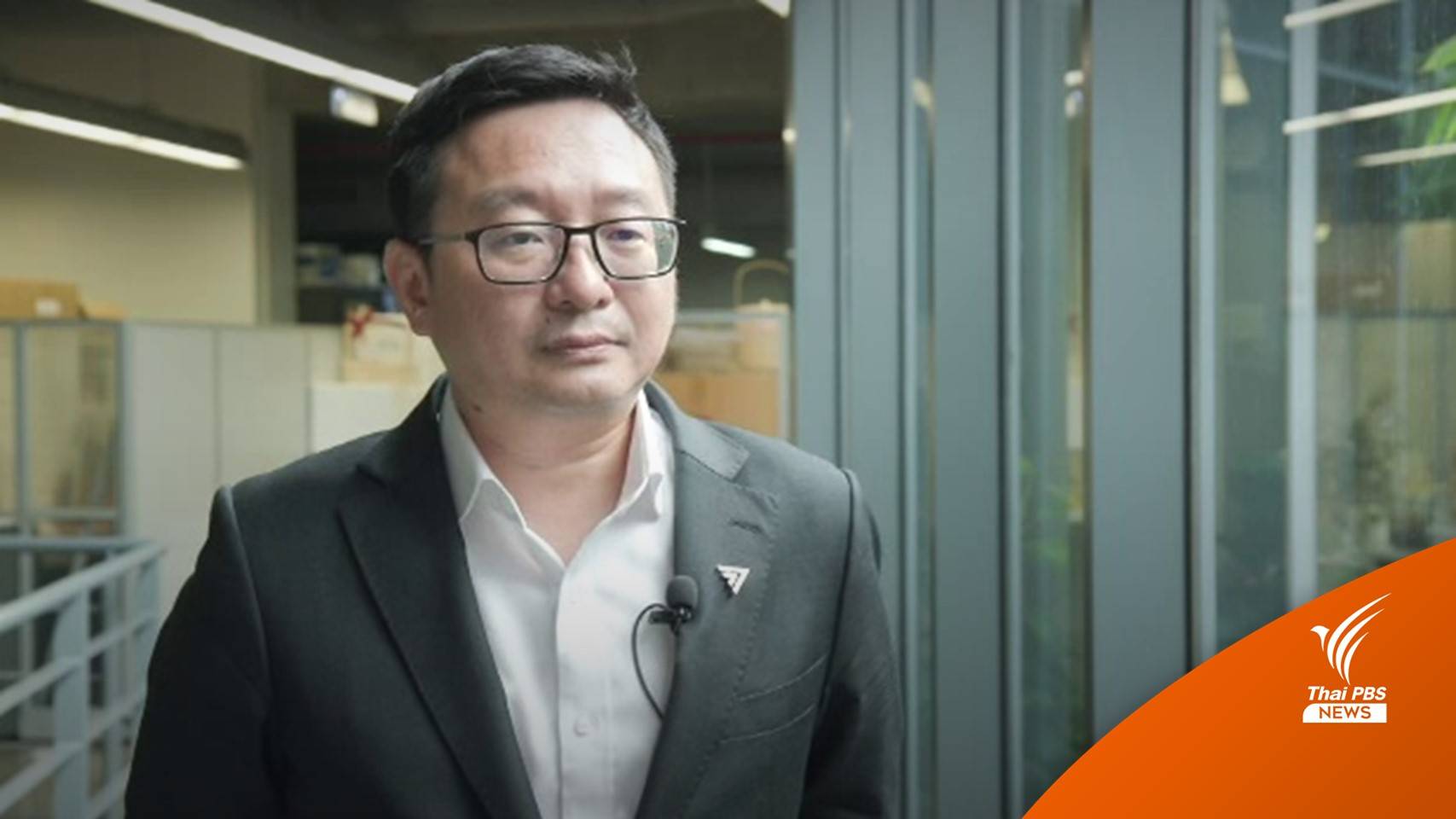 “ก้าวไกล” นัดถกวงเล็ก “ประธานสภาฯ” 30 พ.ค.ที่พรรคประชาชาติ