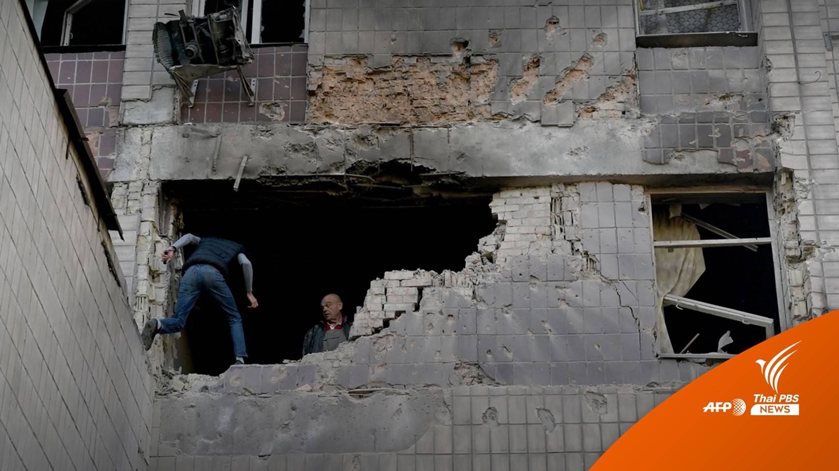 รัสเซียส่งโดรนถล่ม "กรุงเคียฟ" ครั้งใหญ่ช่วงวันครบรอบก่อตั้ง 1,541 ปี